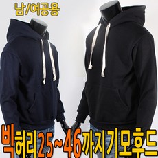 더보이즈응원봉가격