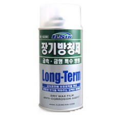 일신장기방청제