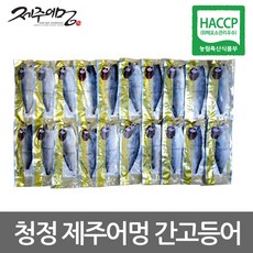 제주어멍 (산지직송)제주간고등어100gx20팩 고등어, 100gx20팩, 1개