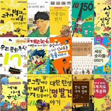 이중섭편지