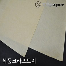영신종이도매센터 35g 50g 식품크라프트지(황노루지)