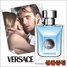 베르사체오디세아