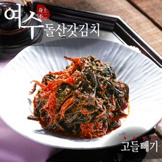 여수생갓