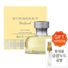 버버리위크앤드포우먼