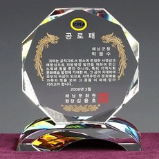 기념마크제작