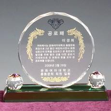 기념마크제작