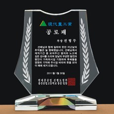 기념마크제작