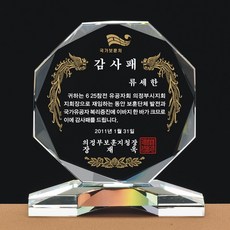 기념마크제작