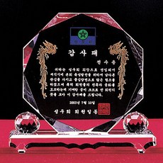 기념마크제작
