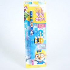 뽀로로 안심교정기 /글씨교정기/필기교정기/연필교정기, 03.블루 오른손용, 1개