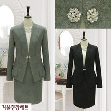 새로본 337번-겨울정장세트-울스판 큐빅엘리-