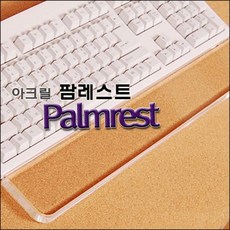 엠스톤팜레스트440