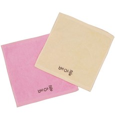 초등학교고리수건