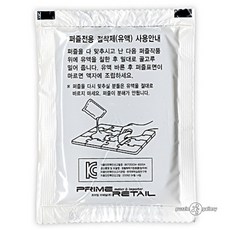 퍼즐전용유액 사용량) (퍼즐1000조각 30ml AT, 1개