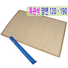 왕골돗자리국산