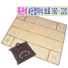 국산대돗자리