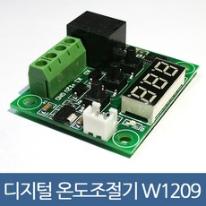 세림테크온도컨트롤러sl-026a