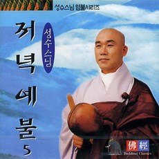 법화경1~5