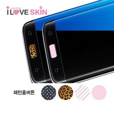 아이폰홈버튼스킨