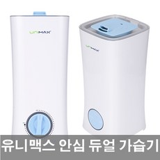유니맥스가습기umh=1106n