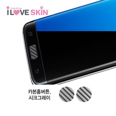 앰버튼케이스