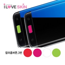 아이폰홈버튼스킨
