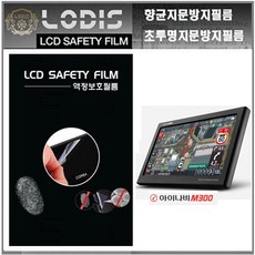 아이나비m300