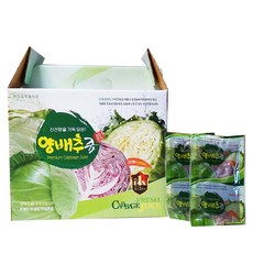 유환가양배추즙