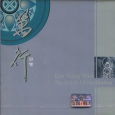 만행 (명상음악 1) - CD, 1개