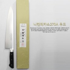 피카소270