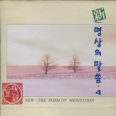 법구경1