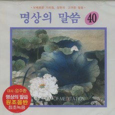 우리말금강경