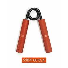 레인보우악력기