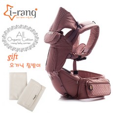 i-rang 골드립 힙시트, 코코아