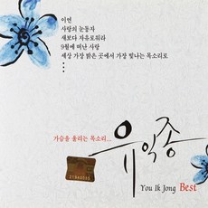안기고싶은남자1위에게협박당하고blcd