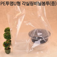 u자봉투