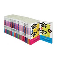 식객만화
