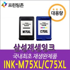 sf-p75md
