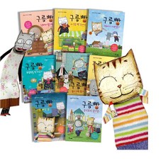 북유럽빵빠라빵여행