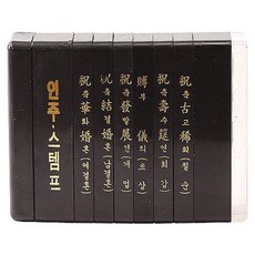 솜씨당도자기