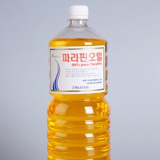 파라핀오일캔들