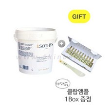 소티스 쓰리 솔트 필링(아로마 바디스크럽) 1L+클랍 앰플 2mlX10ea 바디스크럽, 1L, 1통