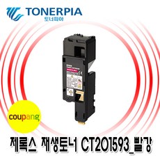 cdl205p