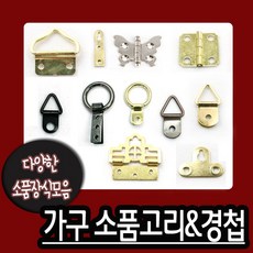 철물점사장님이개발한