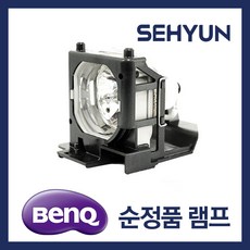 벤큐sp870램프