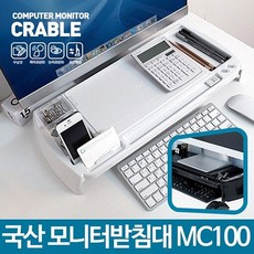 모니터받침대 컴퓨터받침대 거치대 모니터선반 컴퓨터본체 선반 다용도받침대 강화유리 책상 선반, 블랙, 1