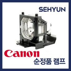 캐논d-45p램프