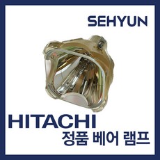 히다치프로젝트