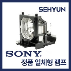 소니프로젝터
