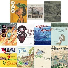 경극책